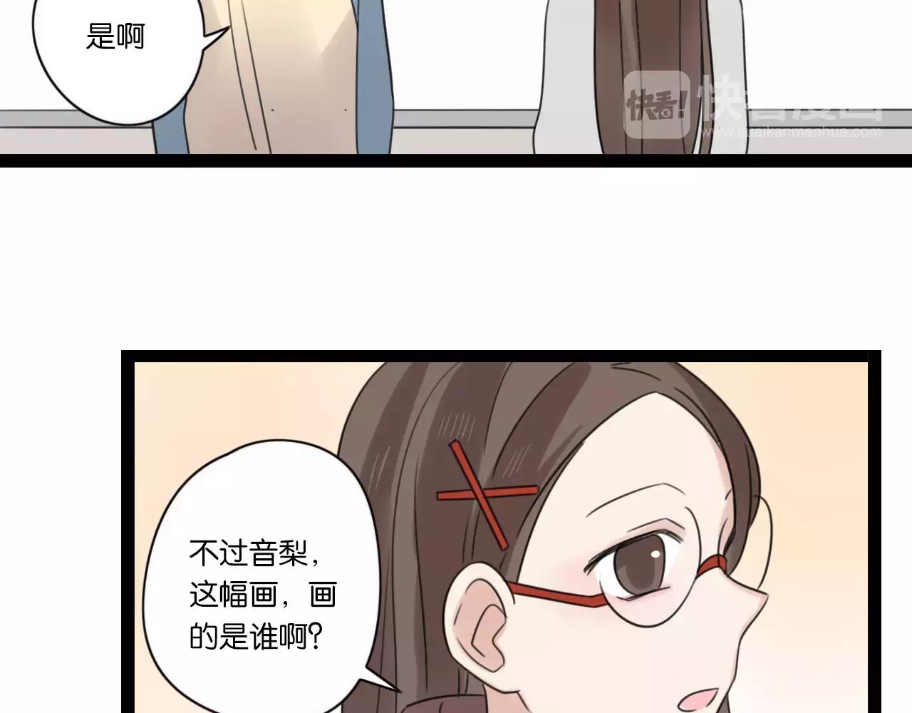 完结篇 忘记后又想起的事55