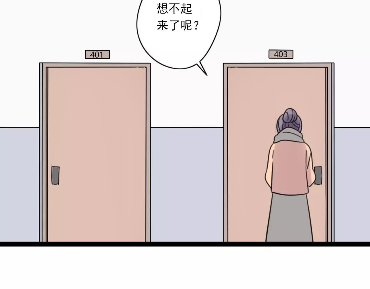 完结篇 忘记后又想起的事49