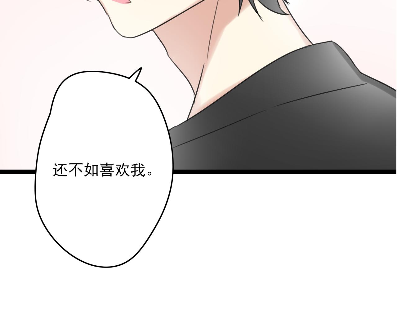 第32话 画不见了？6