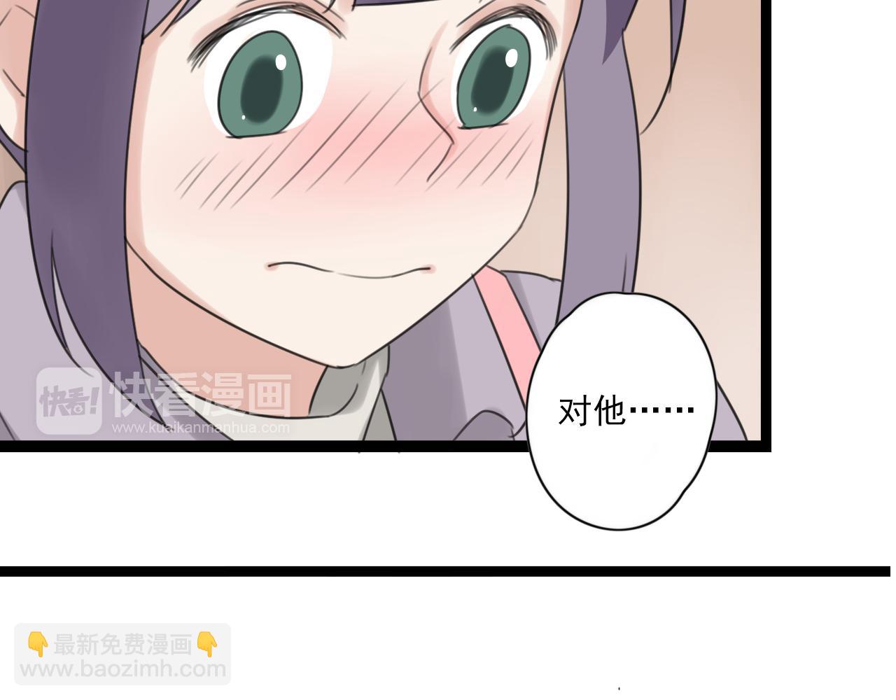 第47话 误会4