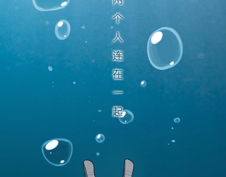 序章 我们的爱，超越生死4