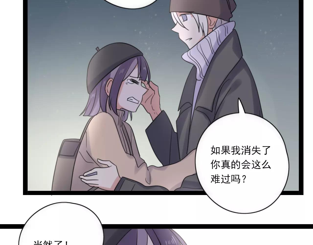 第61话 不要救我16