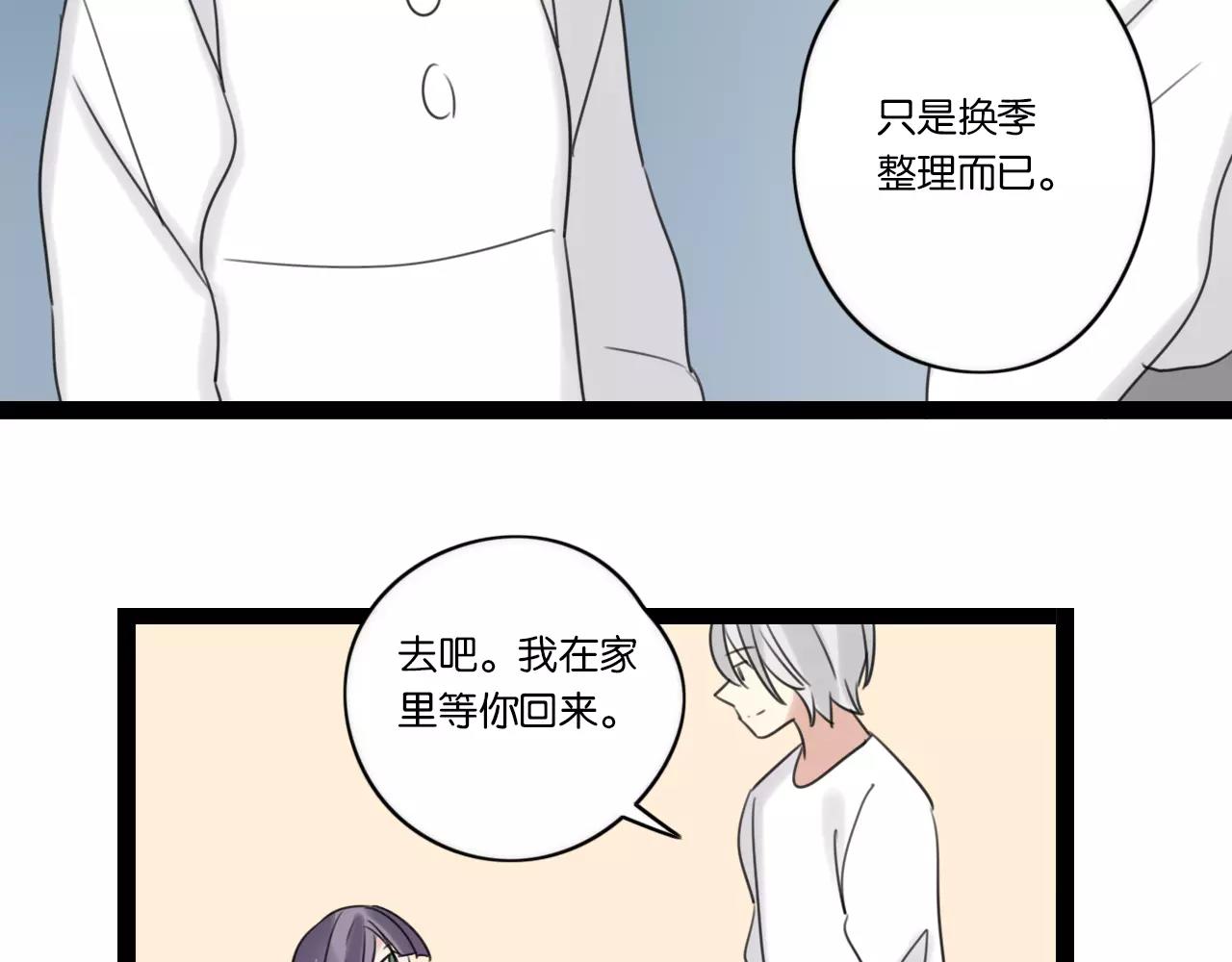 第62话 插座14