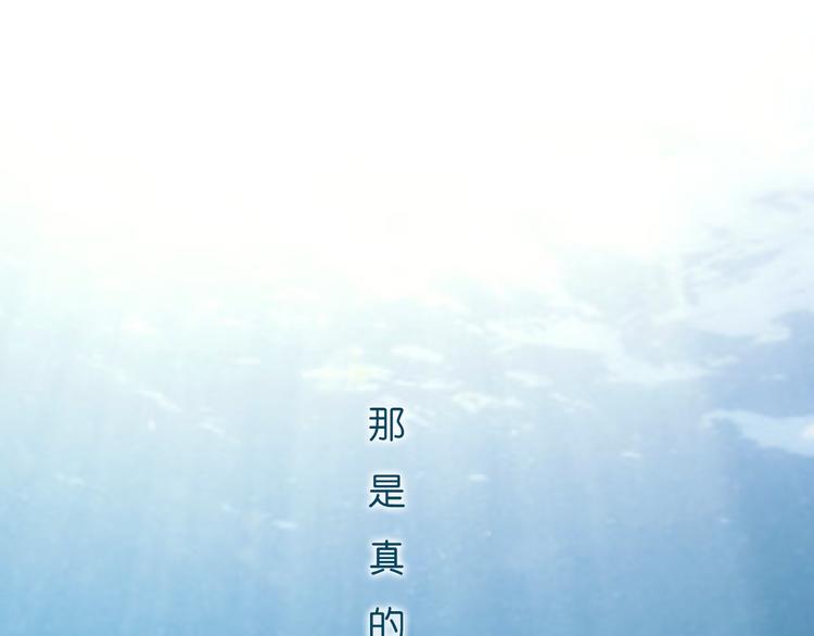第1话 那不是梦，那是真的14