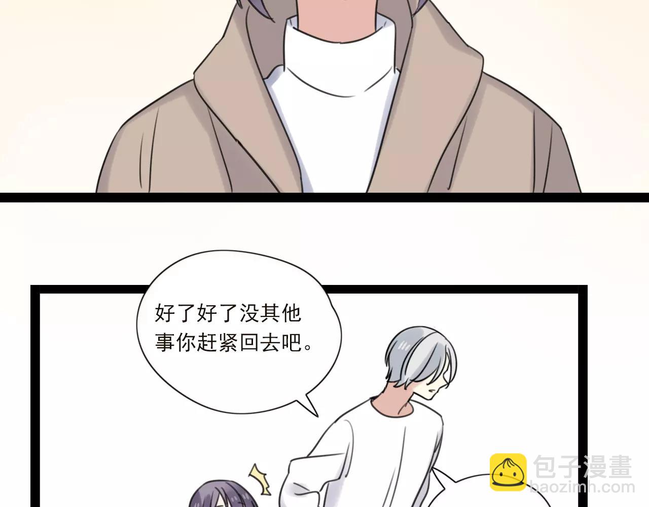 第59话 最后的时光23