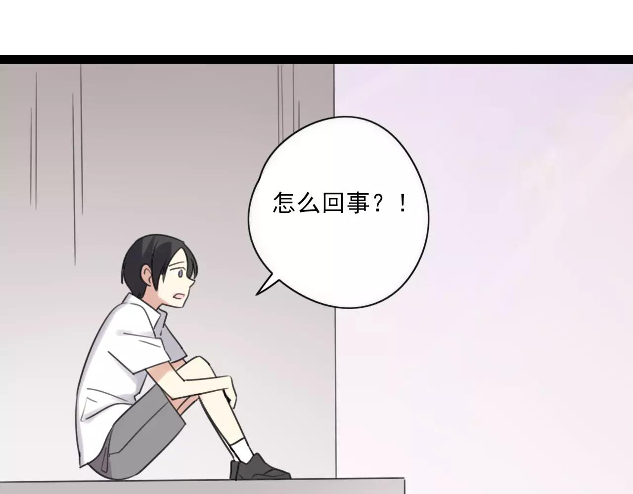 第56话 她是谁23