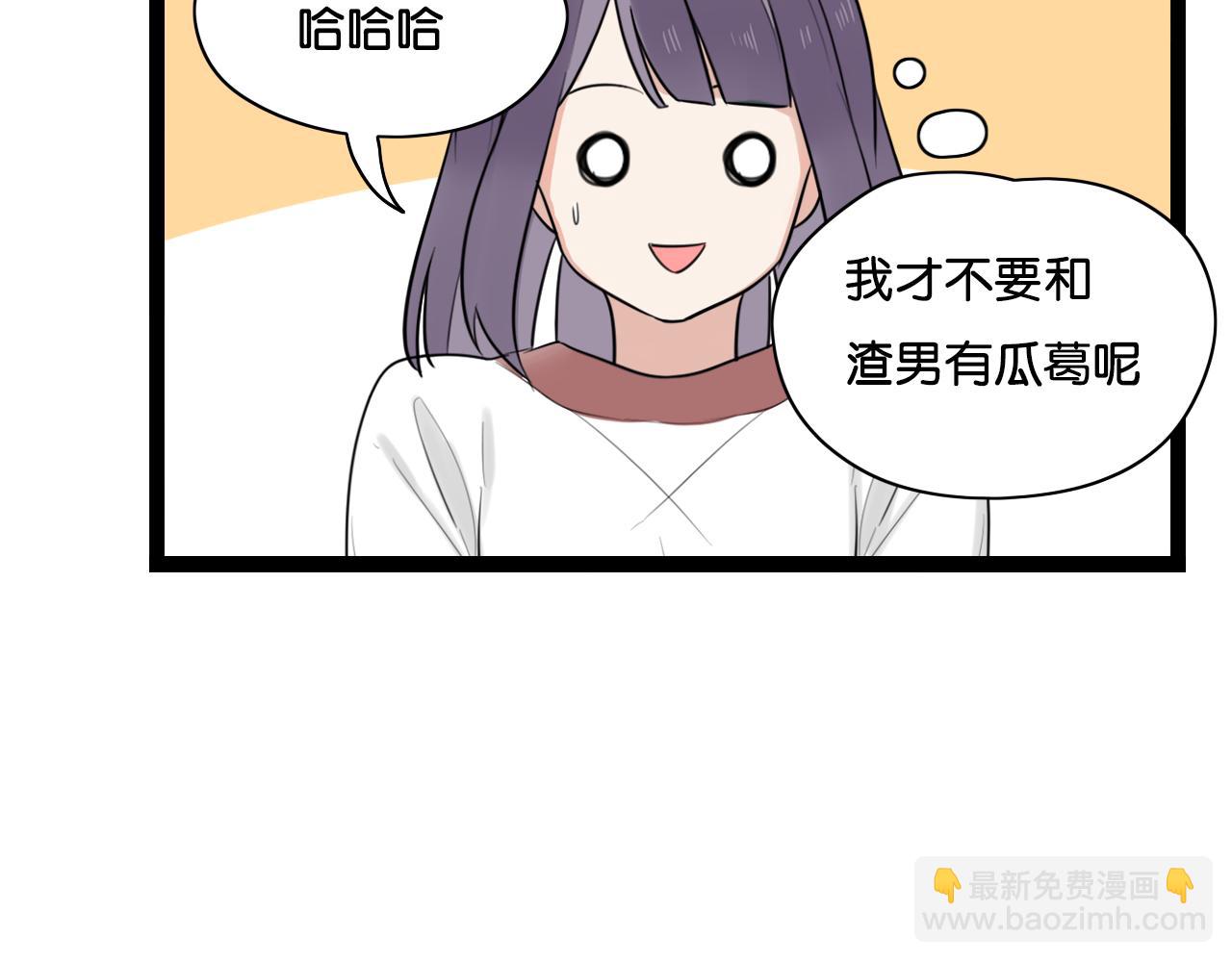 第11话 小妖精作孽引发阳台惨案9