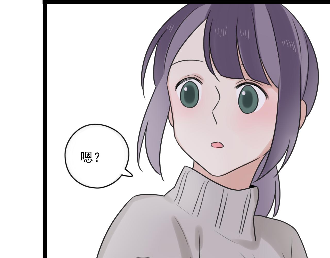 第40话 不准胡说53