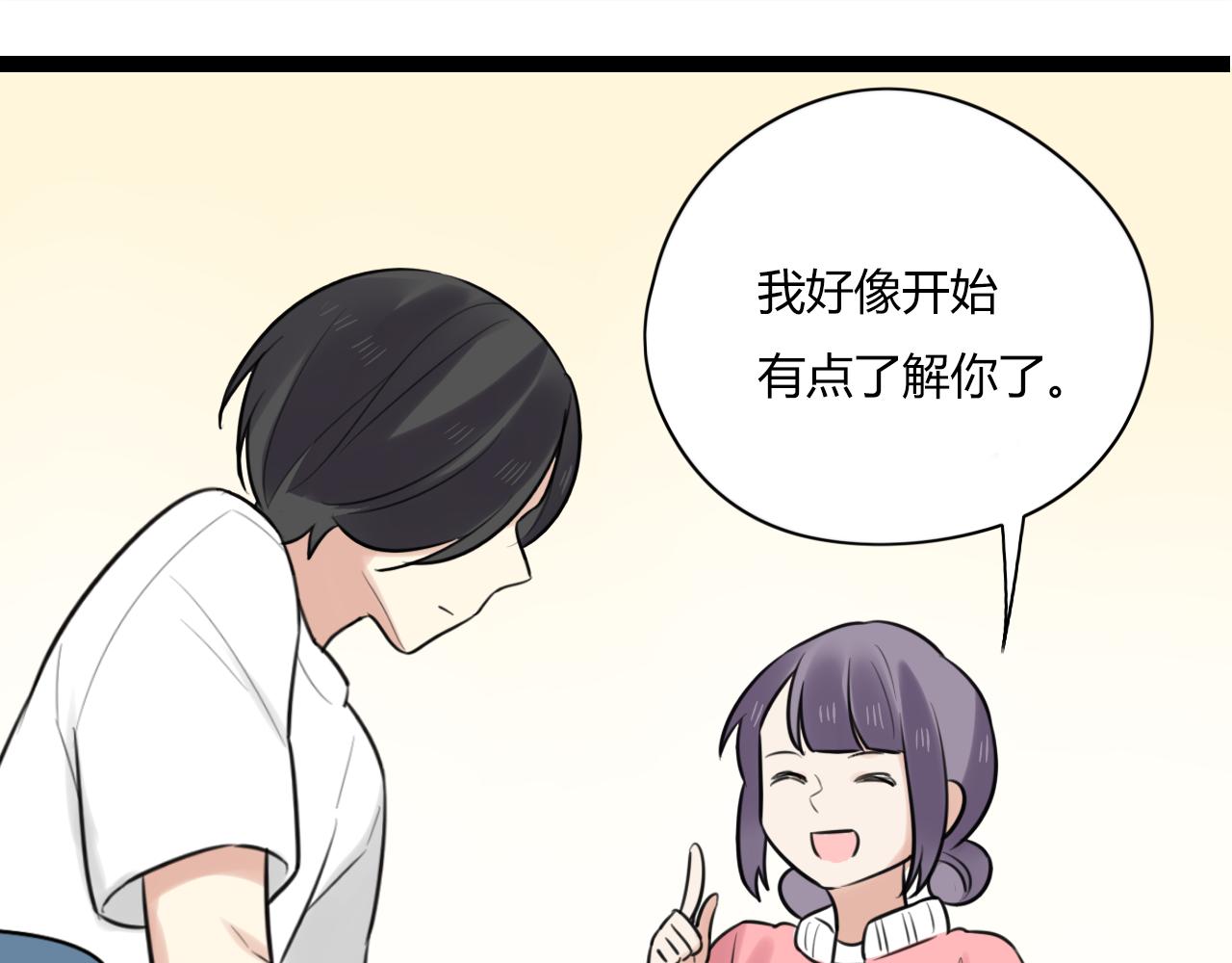 第21话 他有一颗温暖的心48