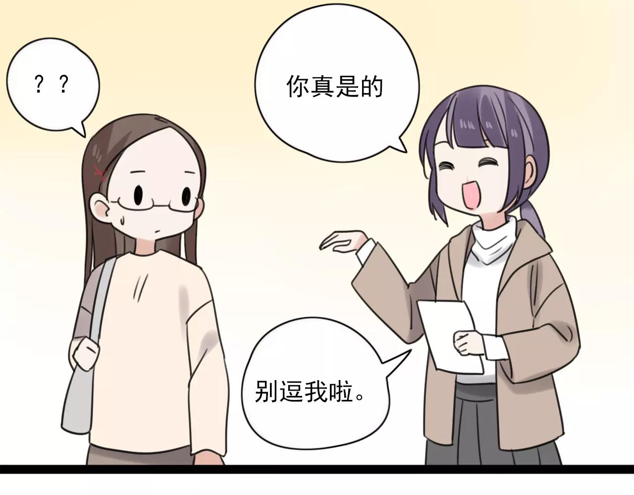 第57话 他是谁34