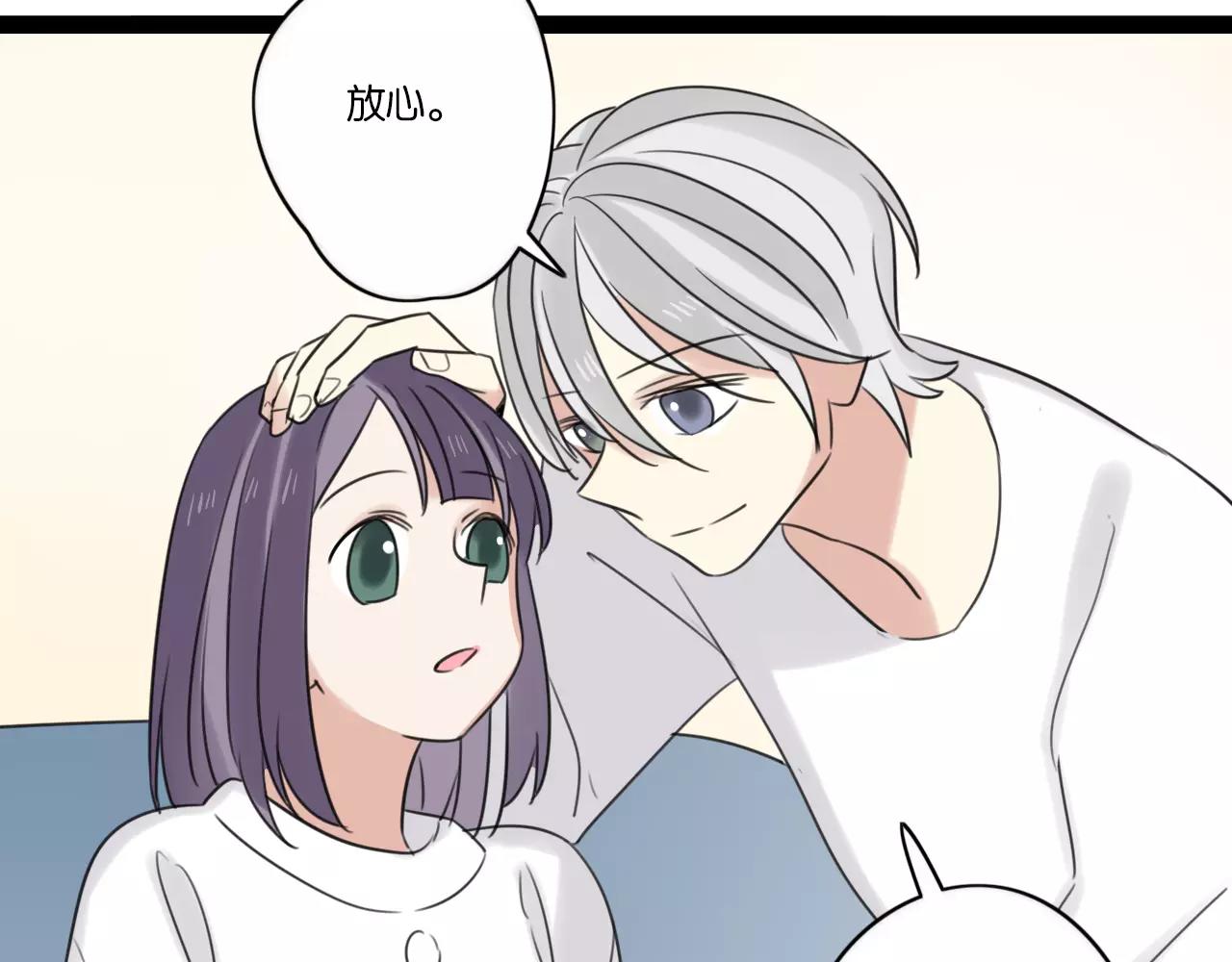 第62话 插座13