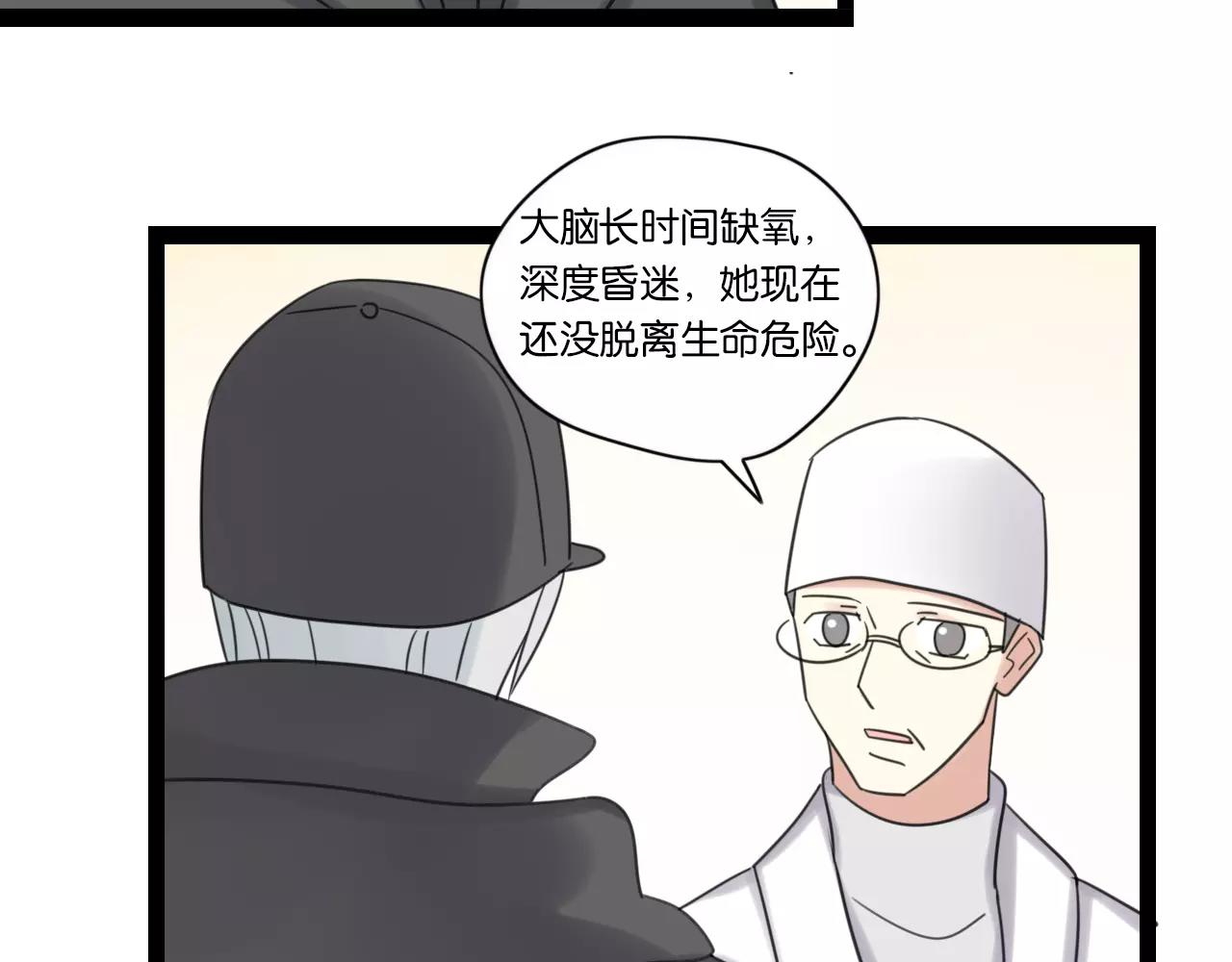 第63话 倒流时光31