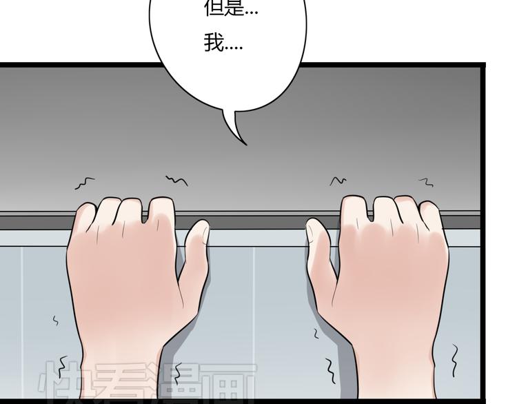第1话 那不是梦，那是真的65