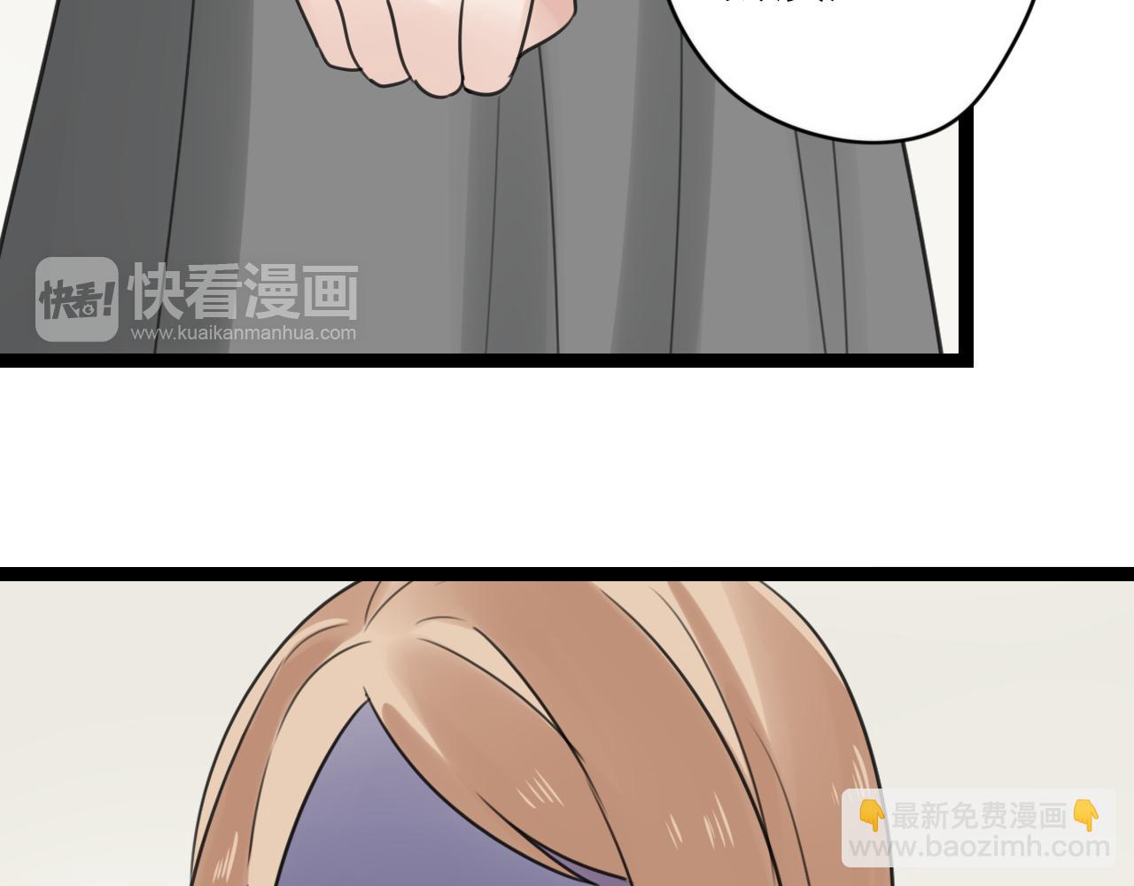 第27话 我以为你不是那种人13
