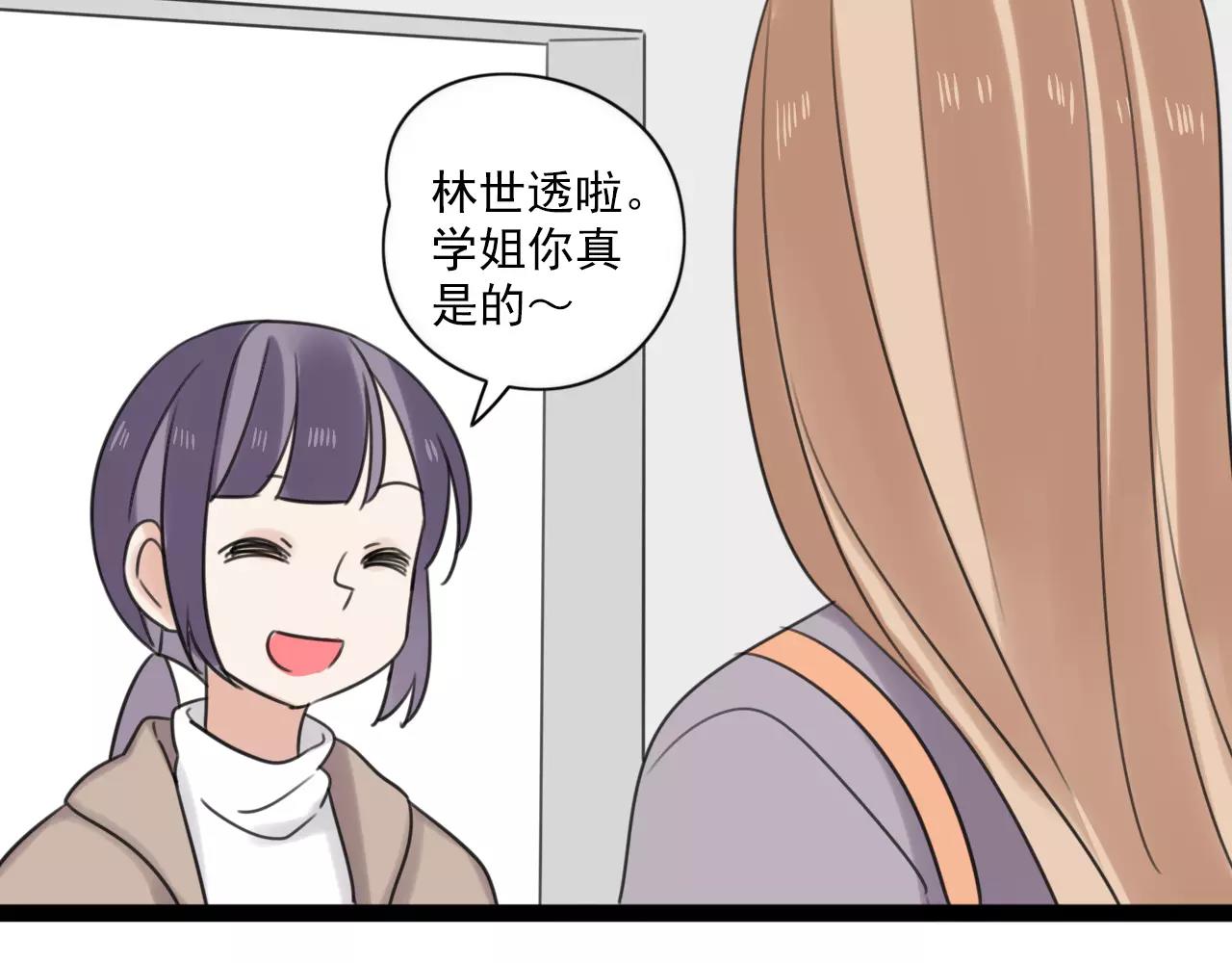 第57话 他是谁43
