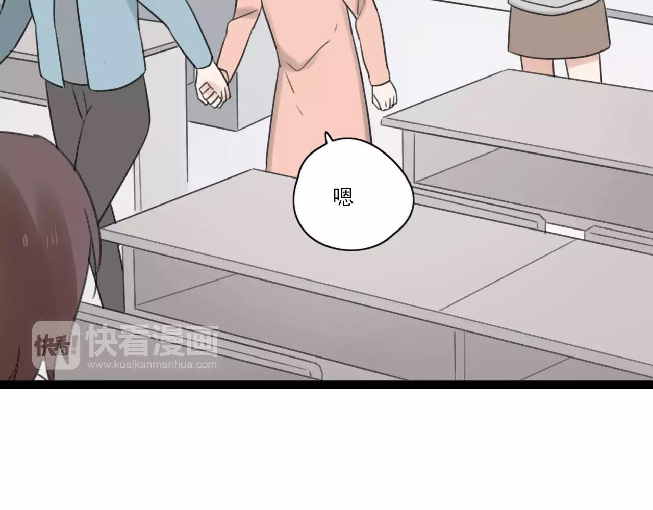 第49话 揭穿谎言17