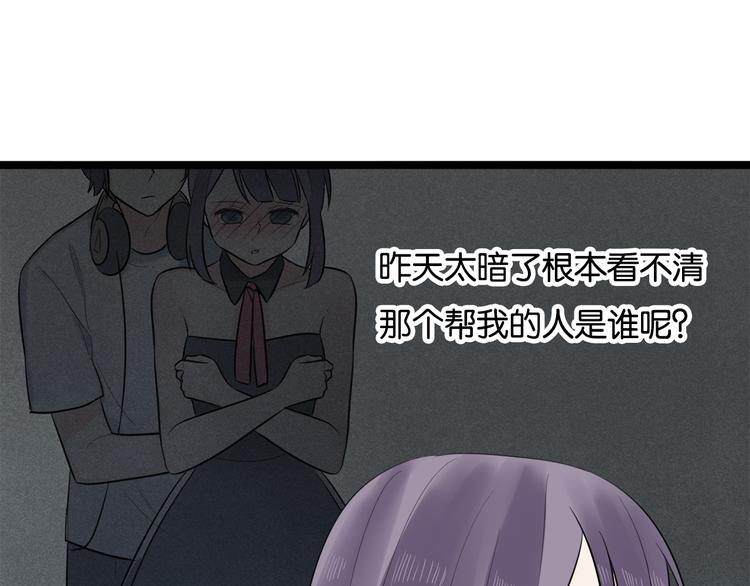 第5话 保护她是我的使命60