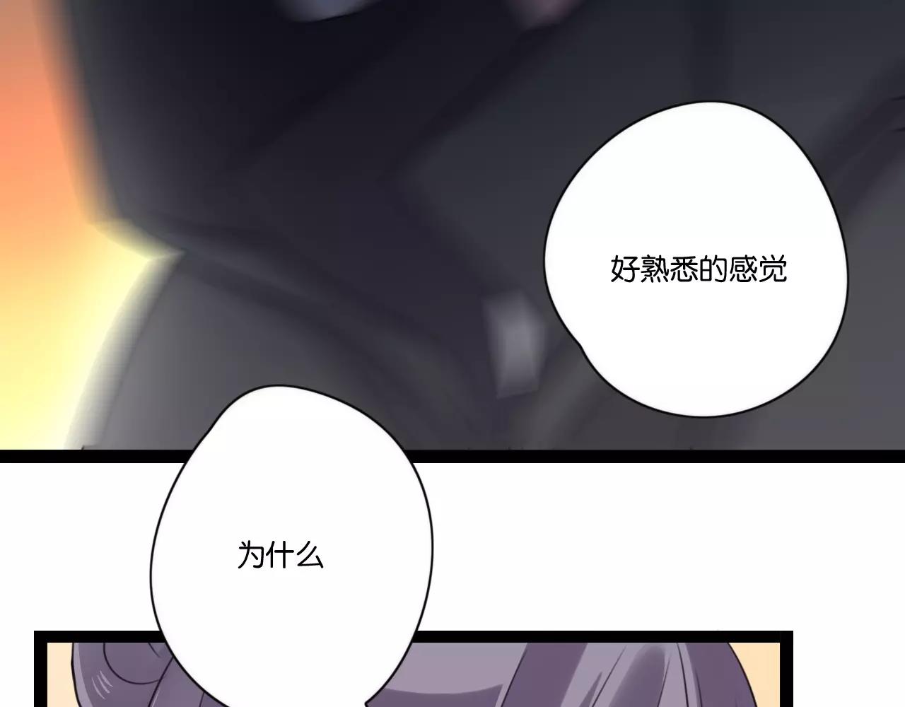 完结篇 忘记后又想起的事47