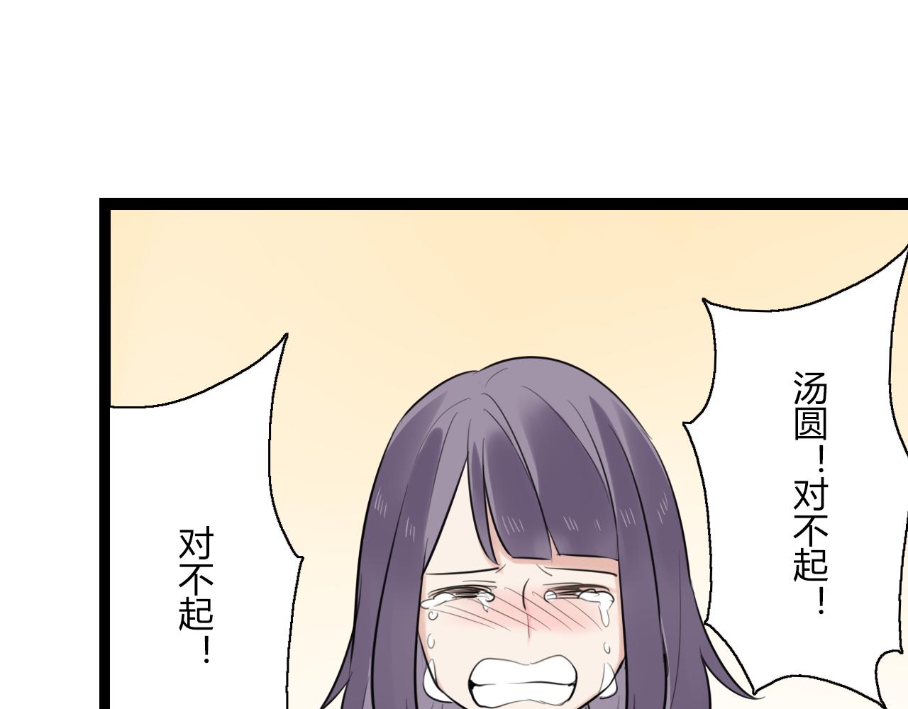 第14话 哪有什么如果……35