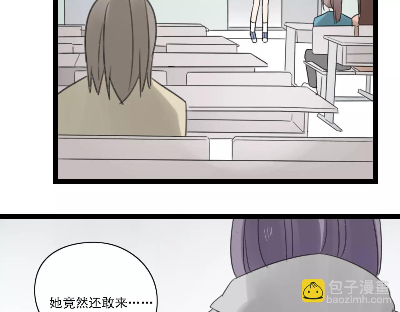 第49话 揭穿谎言14