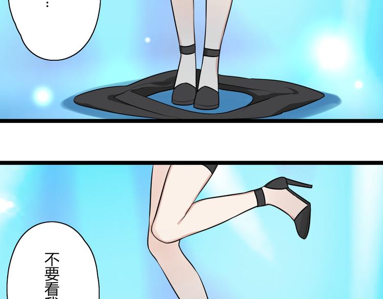 第3话 窘迫时总被他撞见62