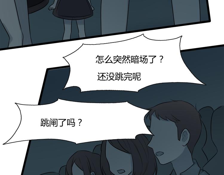 第5话 保护她是我的使命34