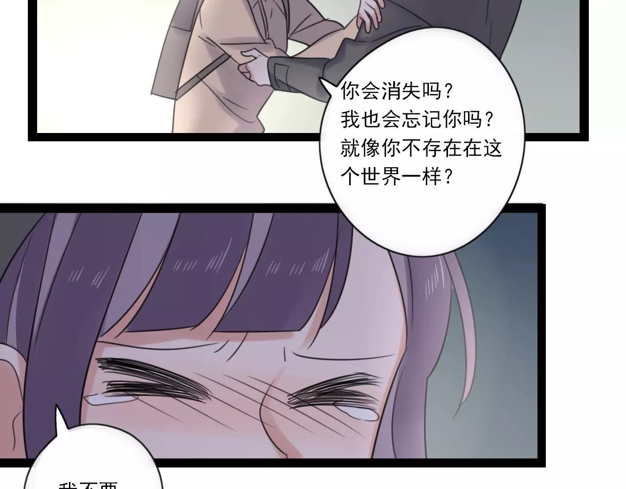 第61话 不要救我13