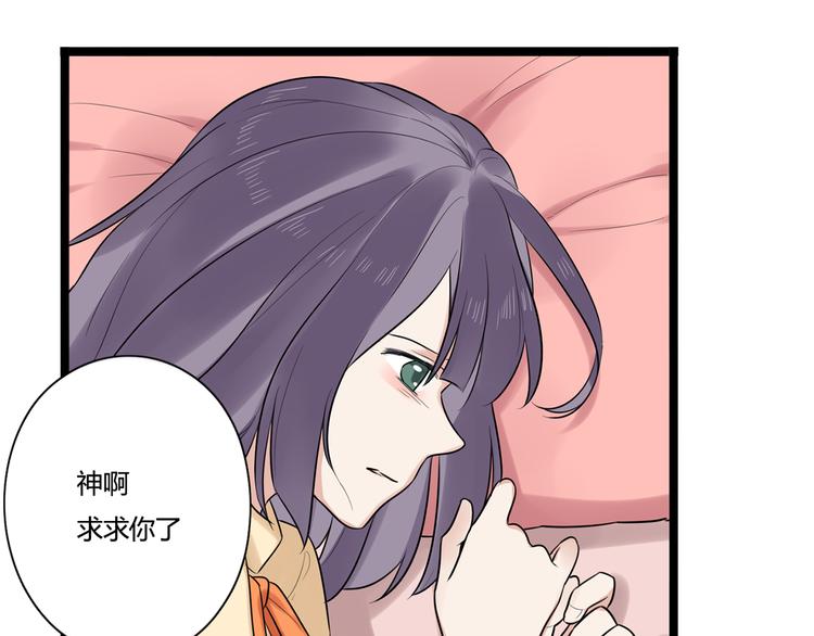 第4话 回到过去45