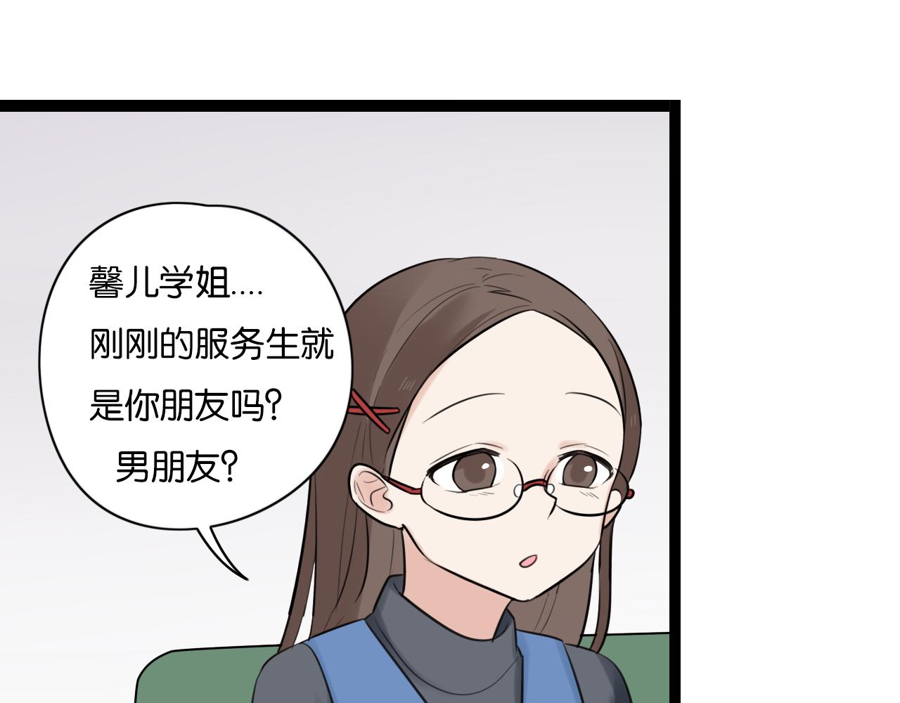 第10话 到哪儿都能偶遇渣男52