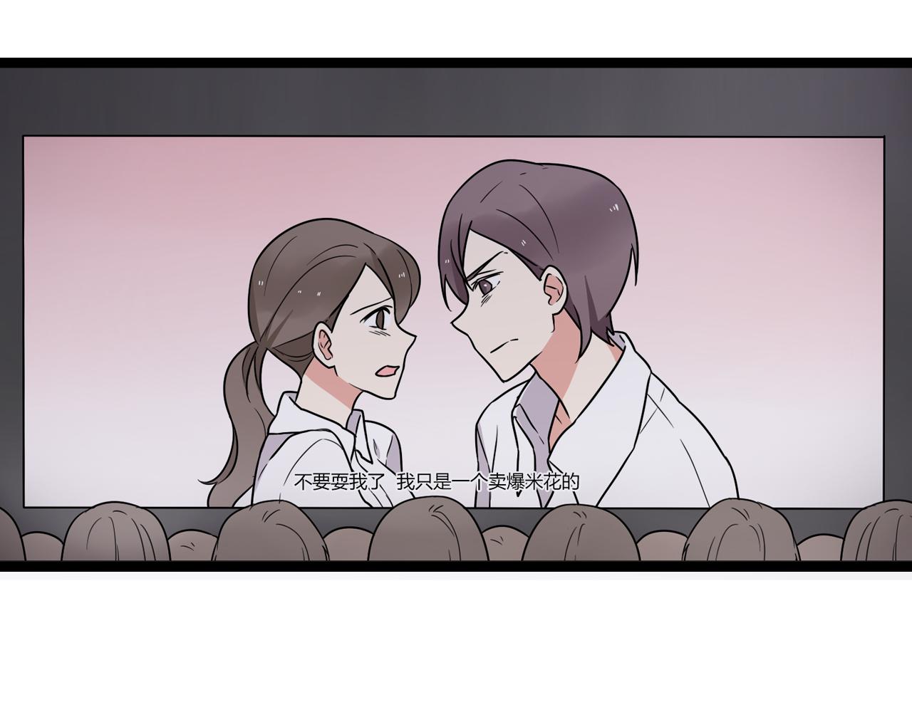 第38话 放弃9