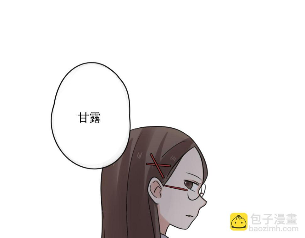 第35话 因为他？5