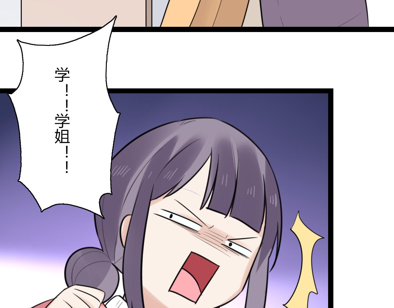 第20话 被他需要着40