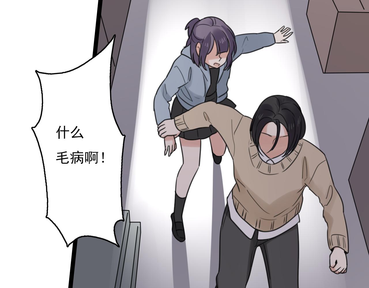 第34话 小心甘露47