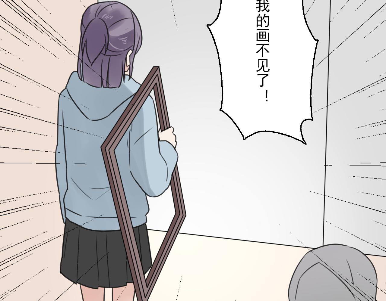 第32话 画不见了？53
