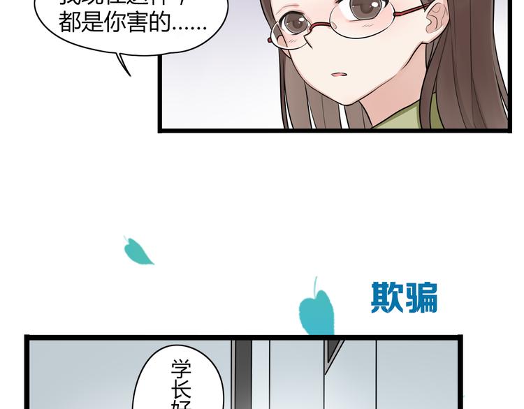 序章 我们的爱，超越生死17