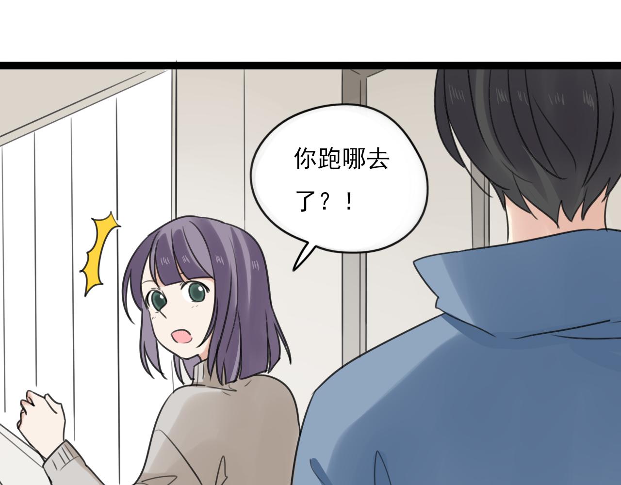 第43话 他脸红了13