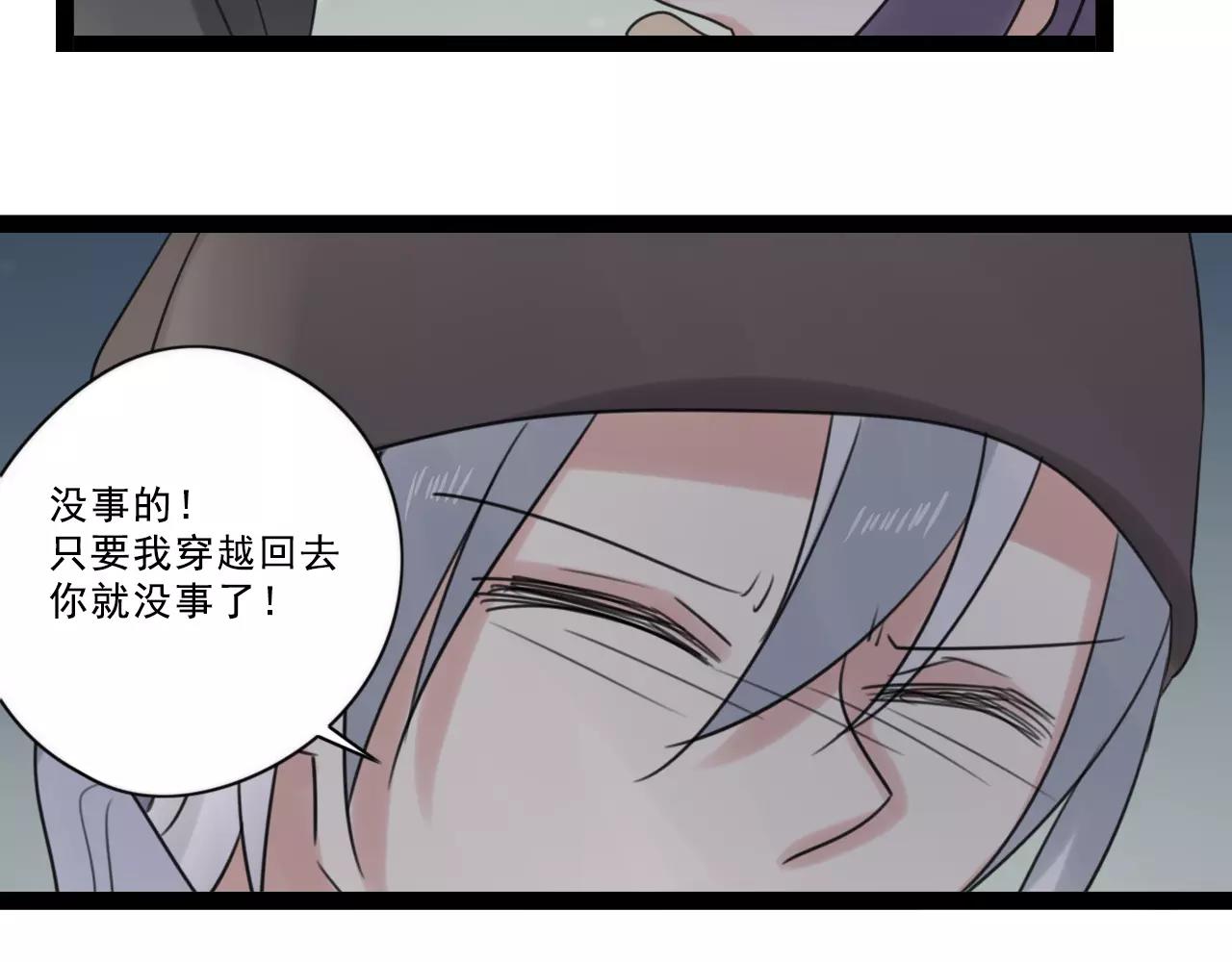 第60话 不想忘记你49