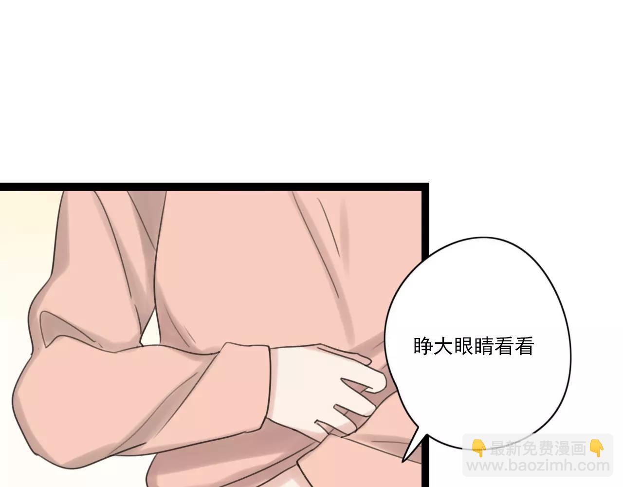 第49话 揭穿谎言44