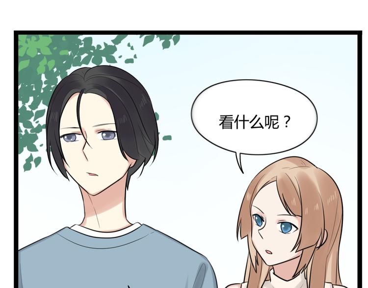 第9话 那个阿透在意的女生……48
