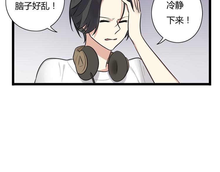 第5话 保护她是我的使命15