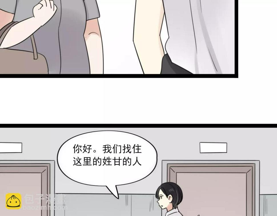 第54话 生父的反击11