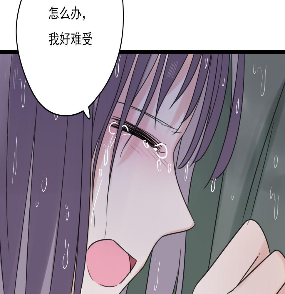 第30话 重新选择11