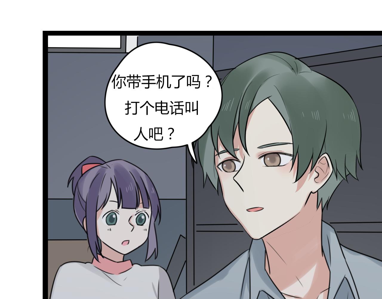 第24话 学长的心事20