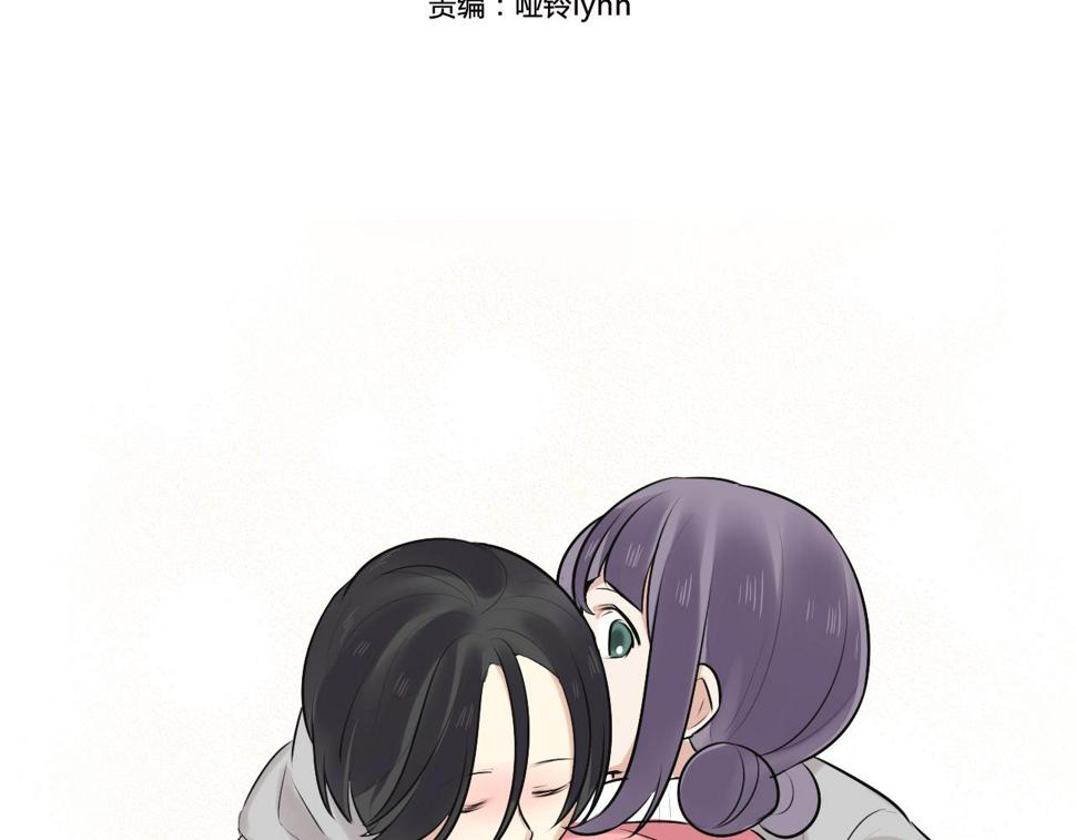 第18话 他干嘛拉我的手3