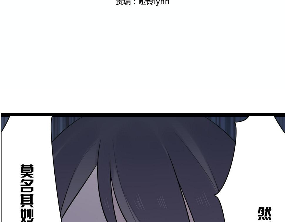 第17话 靠得好近3