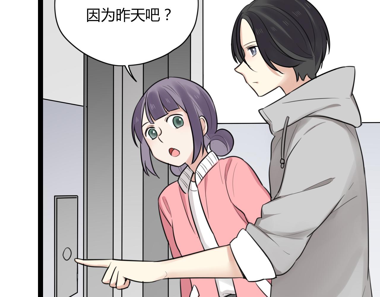 第19话 他的脸，好烫14