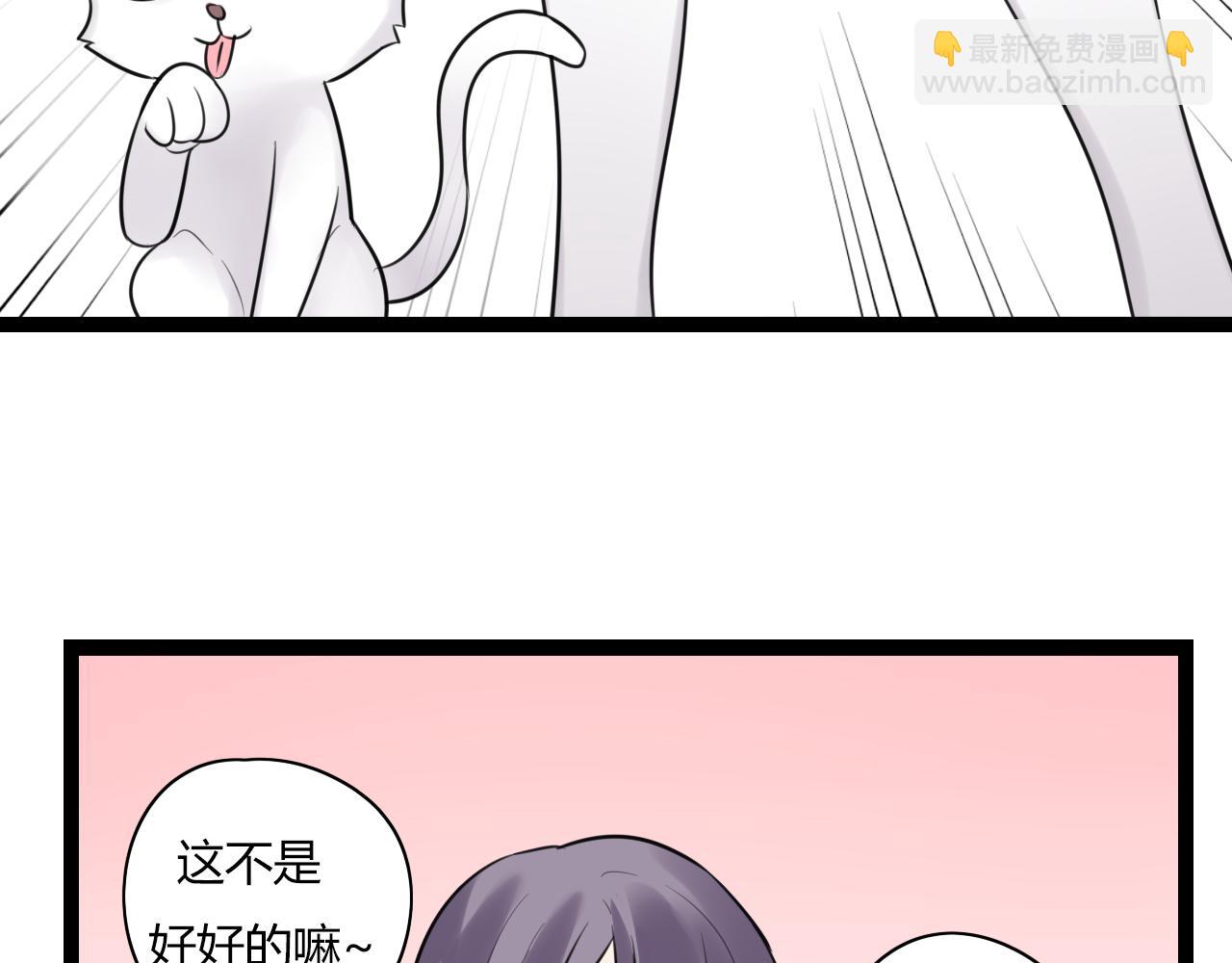 第16话 哼，他又不了解我43