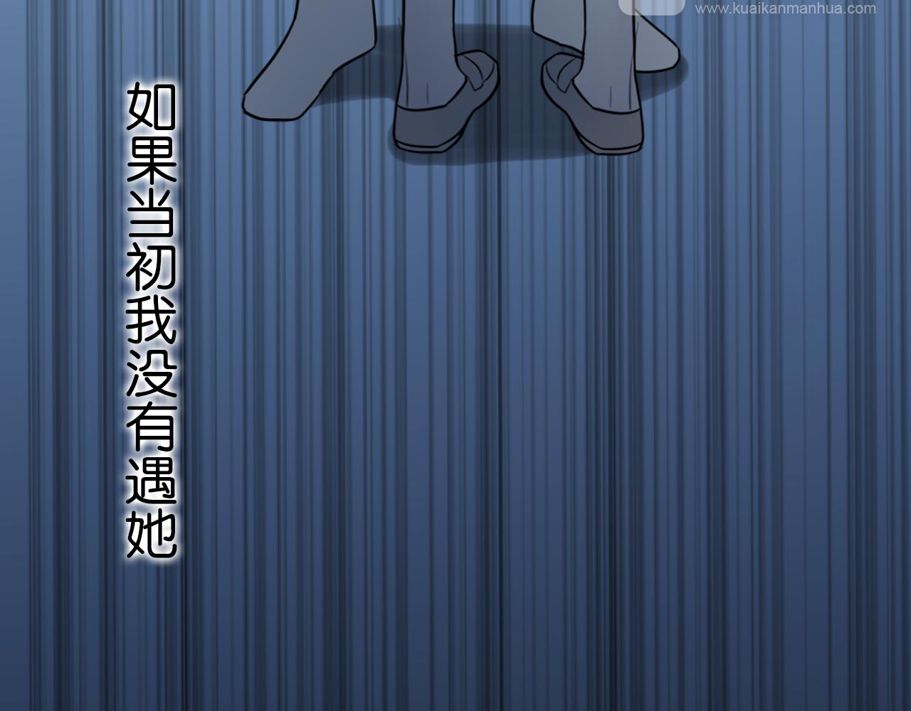 第14话 哪有什么如果……52