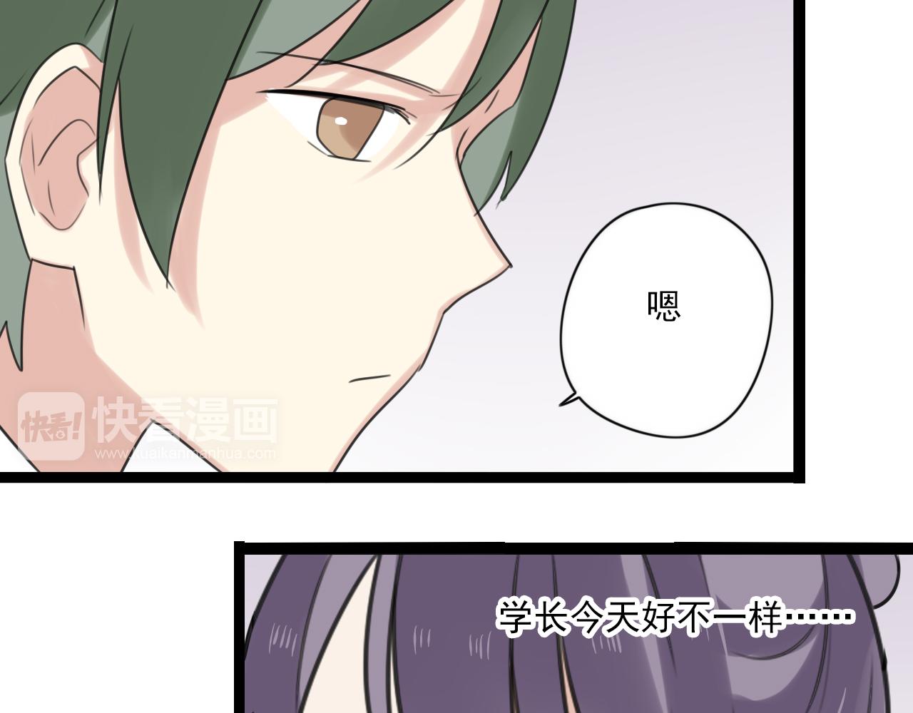 第45话 不完美的你12