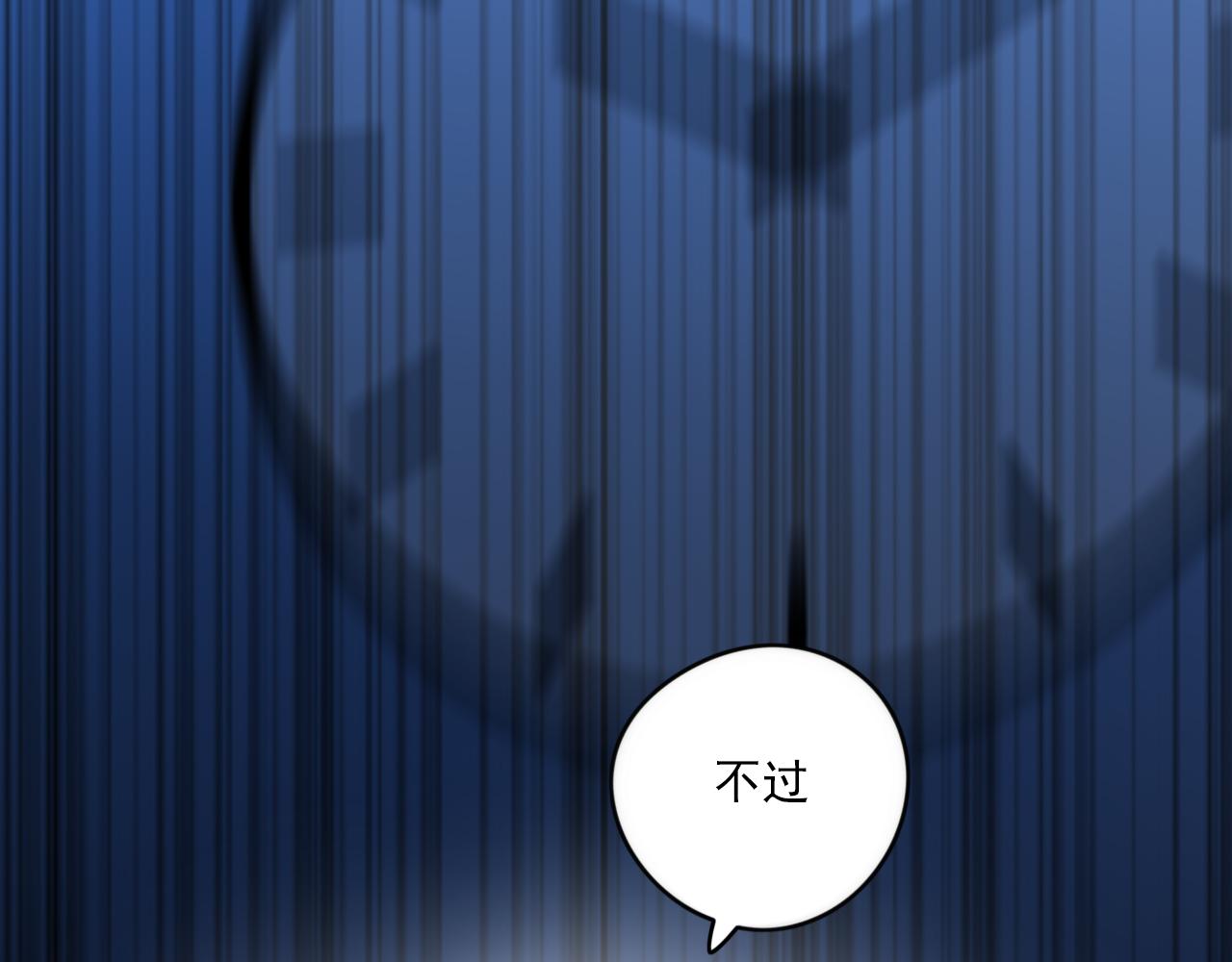 第33话 无法倒流43